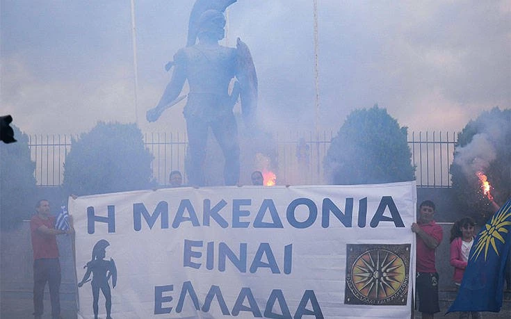 «Η Μακεδονία είναι Ελλάδα», βροντοφώναξαν οι Σπαρτιάτες – Δείτε εικόνες από το χθεσινό συλλαλητήριο